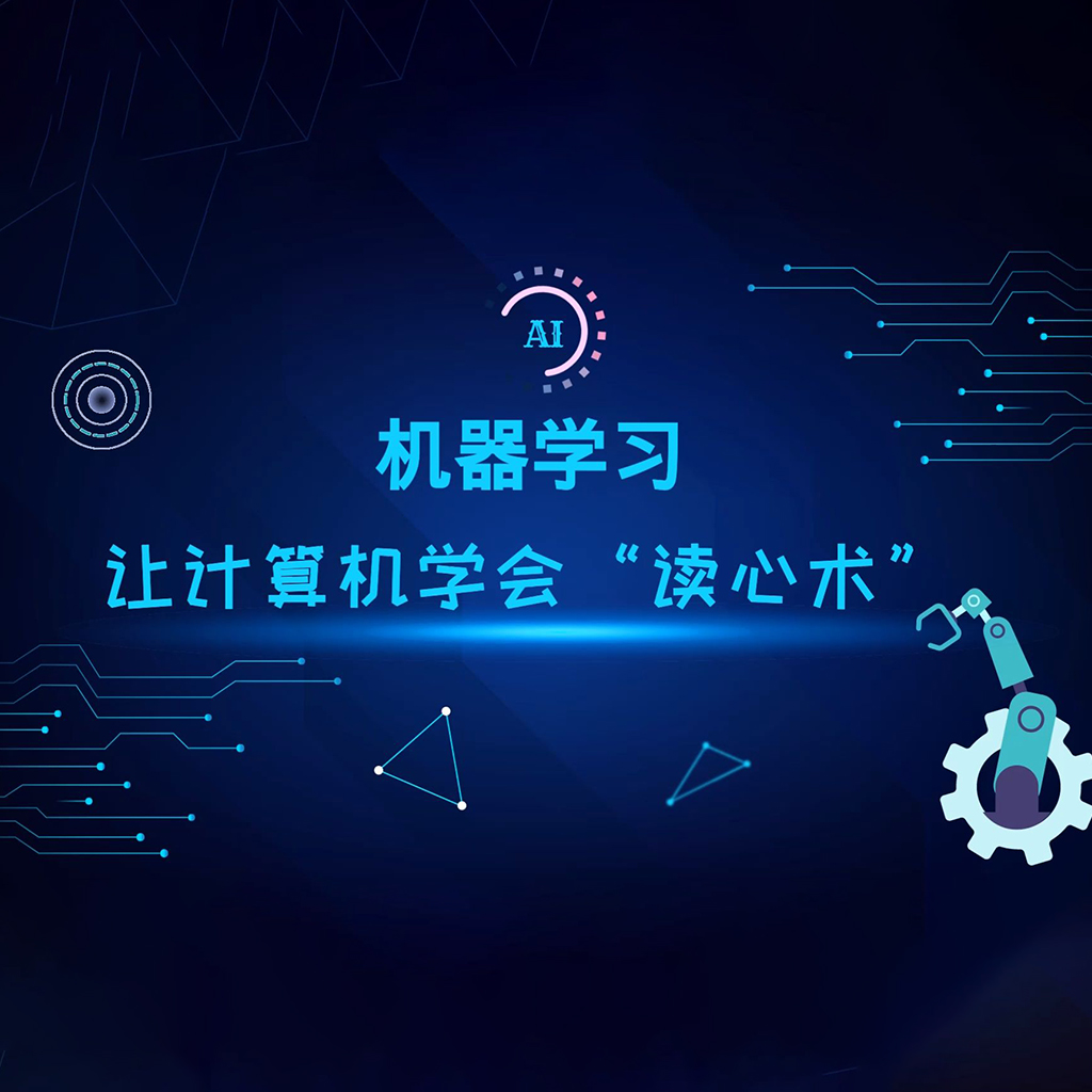 一文读懂 AI 平台 PAI：让机器学习更简单高效